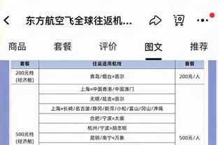 雷竞技游戏账号是啥截图2